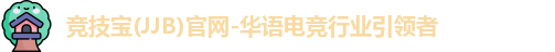 竞技宝